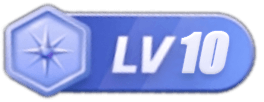 等级-LV10-羽翼社