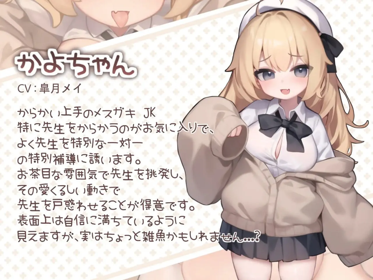 图片[3]-かよちゃんとの特別補導 v1.0（安卓直装＋PC端） | 羽翼社-羽翼社