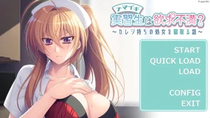 ナマイキ実習生は欲求不満？ ～カレシ持ちの処女を寝取る話～（PC端）-羽翼社