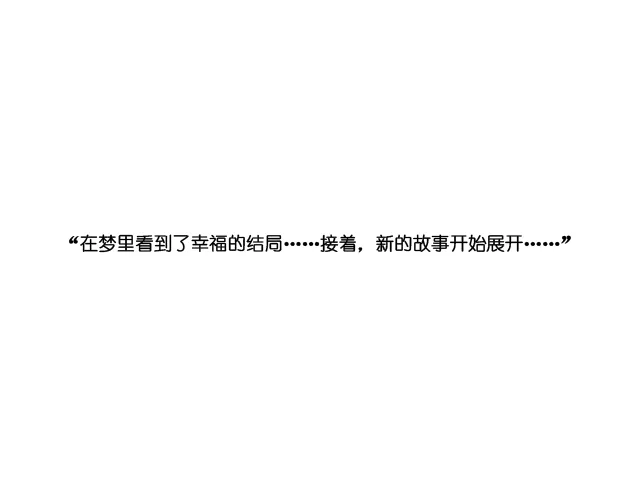 图片[1]-天使的工作（Ons＋PC端） | 羽翼社-羽翼社