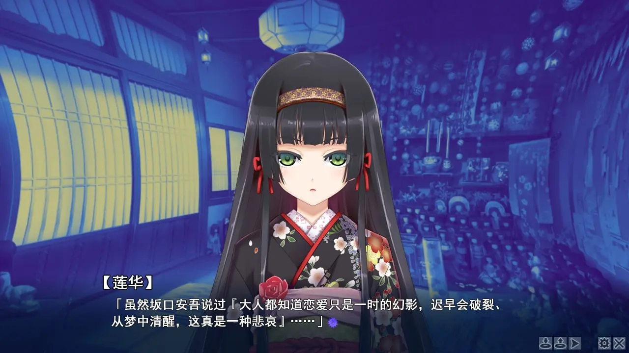 图片[1]-美少女万华镜2.5 献给曾经是少女的你/美少女万華鏡 -かつて少女だった君へ-（Ons＋PC端） | 羽翼社-羽翼社
