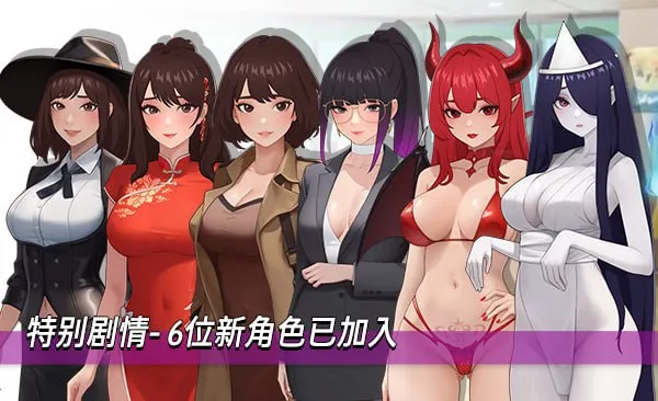 图片[3]-职场幻想 Workspace Fantasy V1.3.5.3（PC端） | 羽翼社-羽翼社