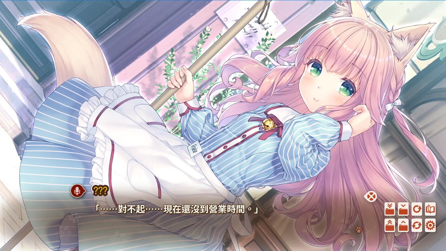 图片[4]-猫娘乐园 巧克力与香子兰 Vol. 4（KRKR＋PC端） | 羽翼社-羽翼社