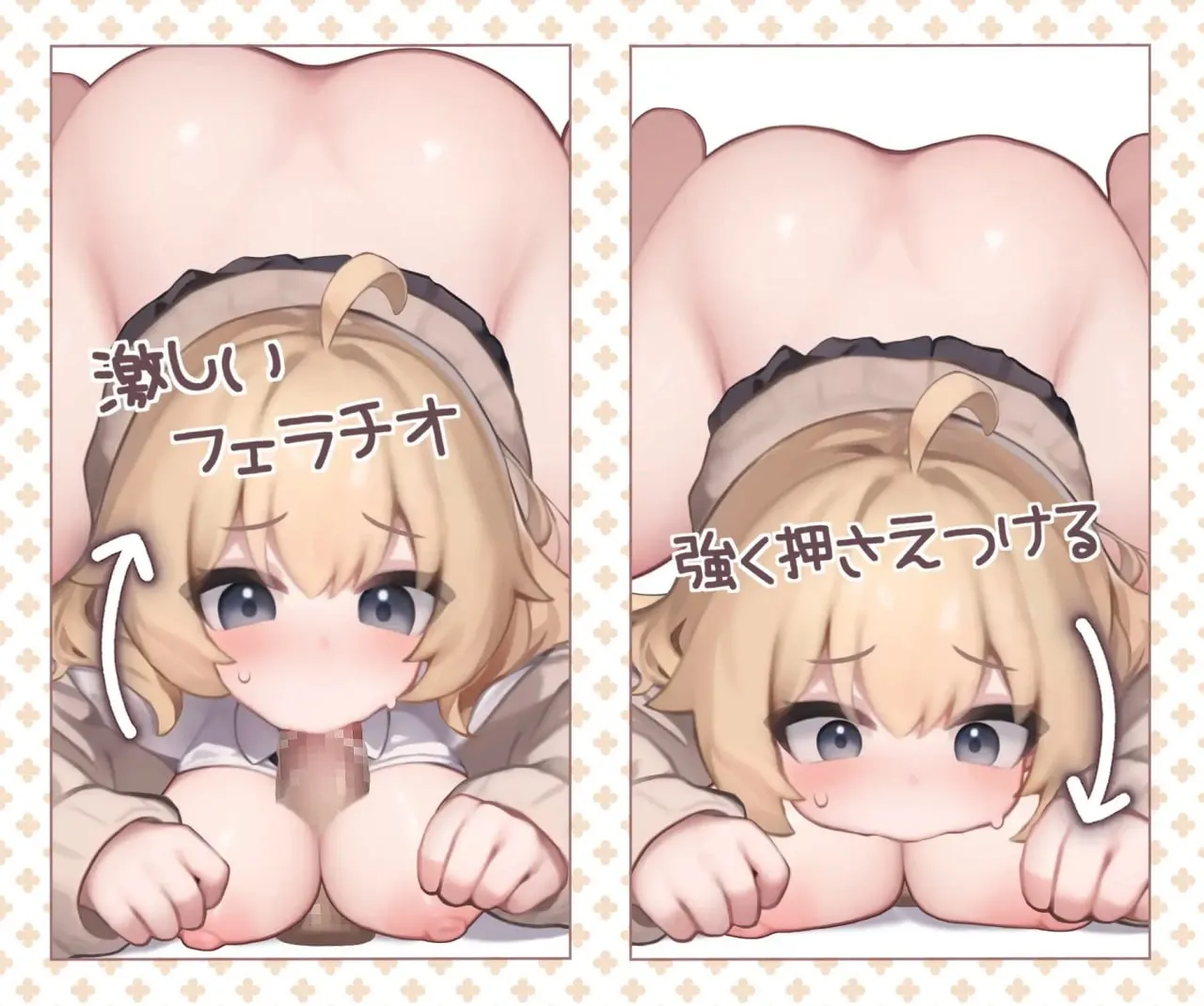 图片[1]-かよちゃんとの特別補導 v1.0（安卓直装＋PC端） | 羽翼社-羽翼社