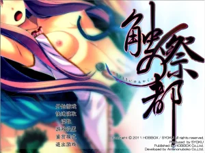 触祭之都（安卓直装＋KRKR＋PC端）-羽翼社