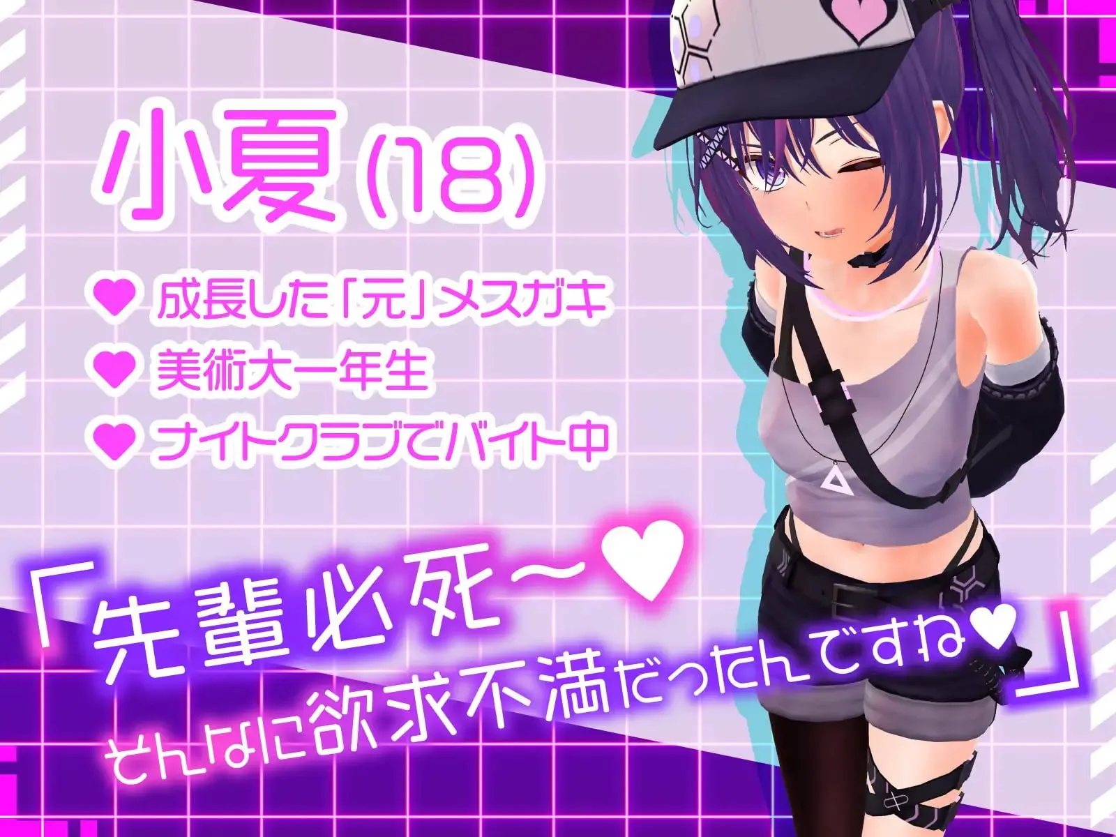 彼氏持ち後輩セフレシミュレーター～サブカル系少女こな（安卓直装＋PC端）-羽翼社
