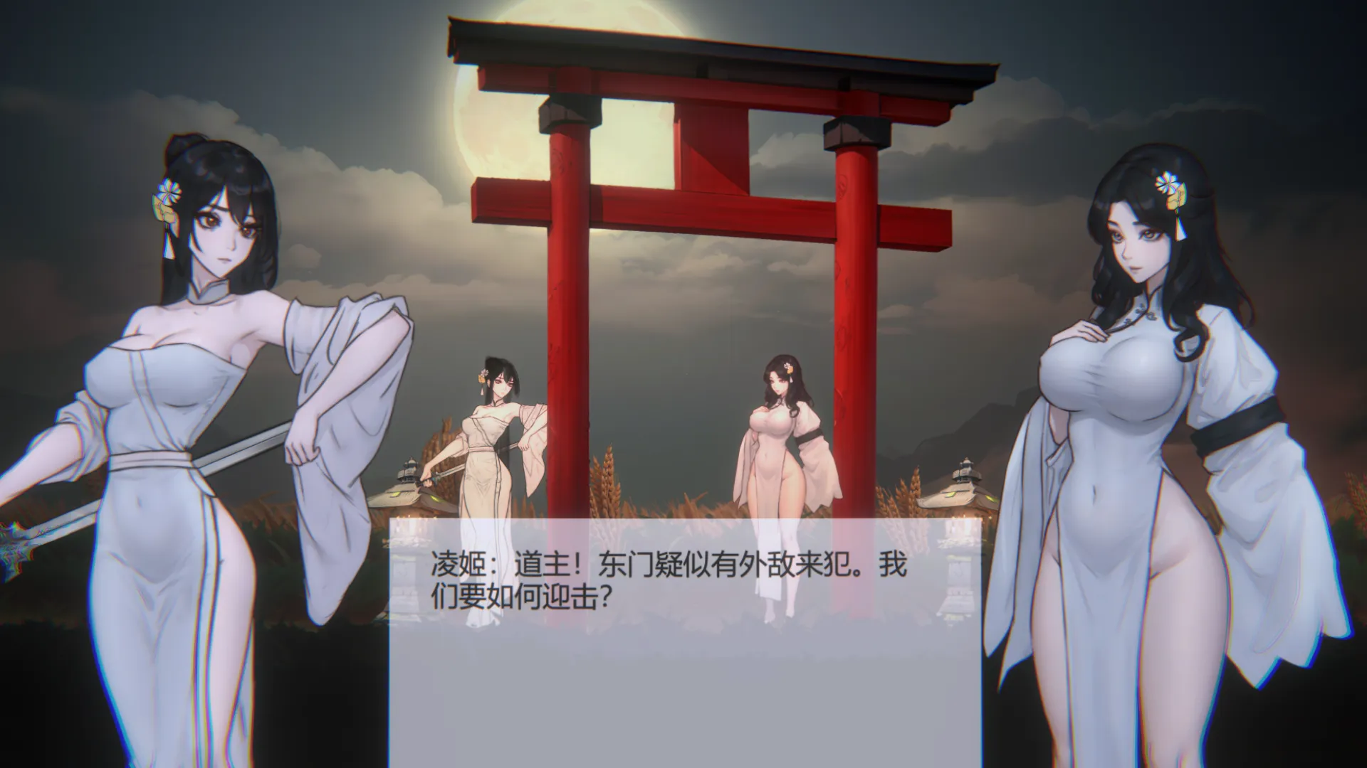 图片[6]-玉莲之剑—Sword of Lotus V1.0s完结版（PC端） | 羽翼社-羽翼社