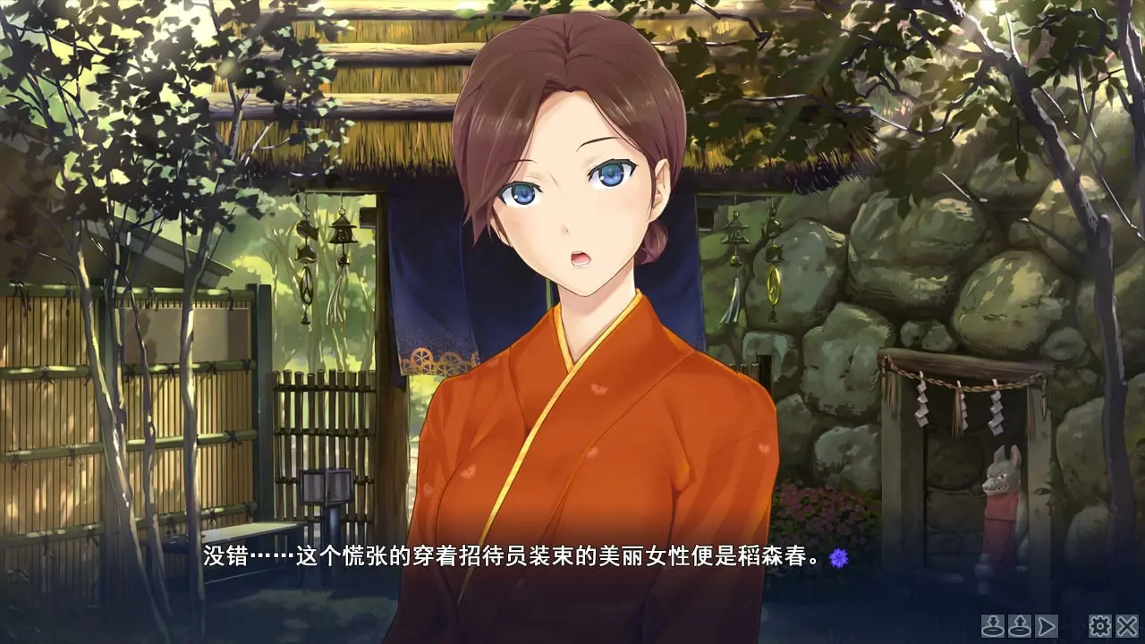图片[5]-美少女万华镜2.5 献给曾经是少女的你/美少女万華鏡 -かつて少女だった君へ-（Ons＋PC端） | 羽翼社-羽翼社