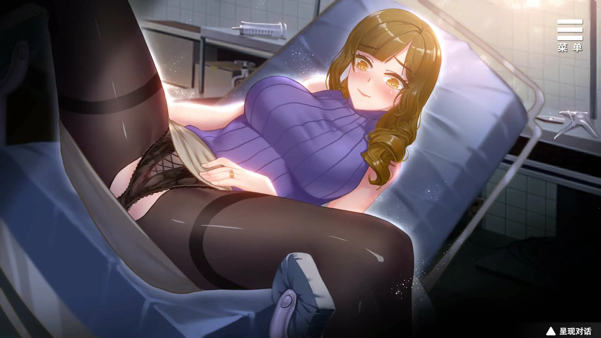 图片[5]-医院催眠后宫 v1.0（安卓直装＋PC端） | 羽翼社-羽翼社