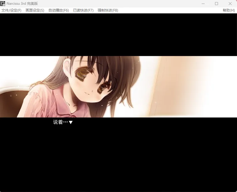 水仙3（PC端）