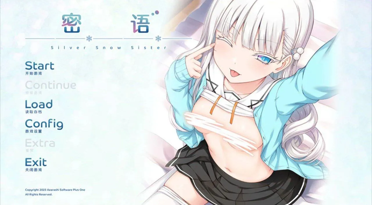 密语-Silver snow sister-アイコトバ -Silver Snow Sister（安卓直装＋Tyranor＋PC端）-羽翼社