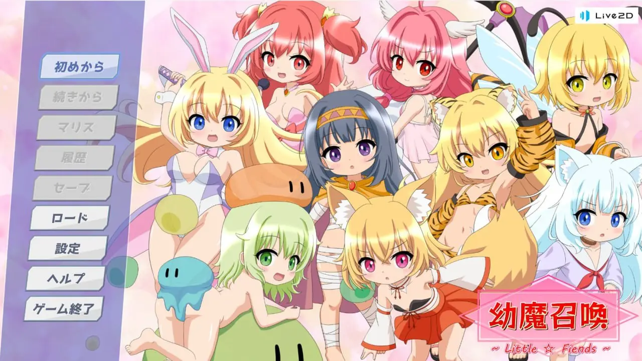 幼魔召喚 Little Fiends v1.0（安卓直装＋PC端）-羽翼社
