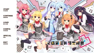 常轨脱离Creative 灵感满溢的甜蜜创想凸（安卓直装＋IPA＋Tyranor＋PC端）-羽翼社