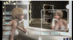 闪耀星路/concert girls v0.4.0（PC端）-羽翼社
