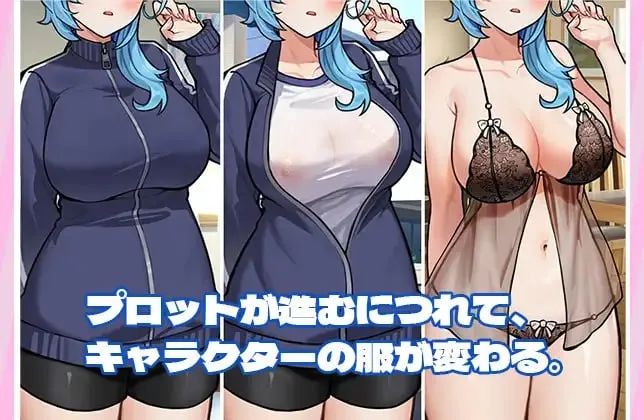 露出巨乳配送员（安卓直装＋PC端）