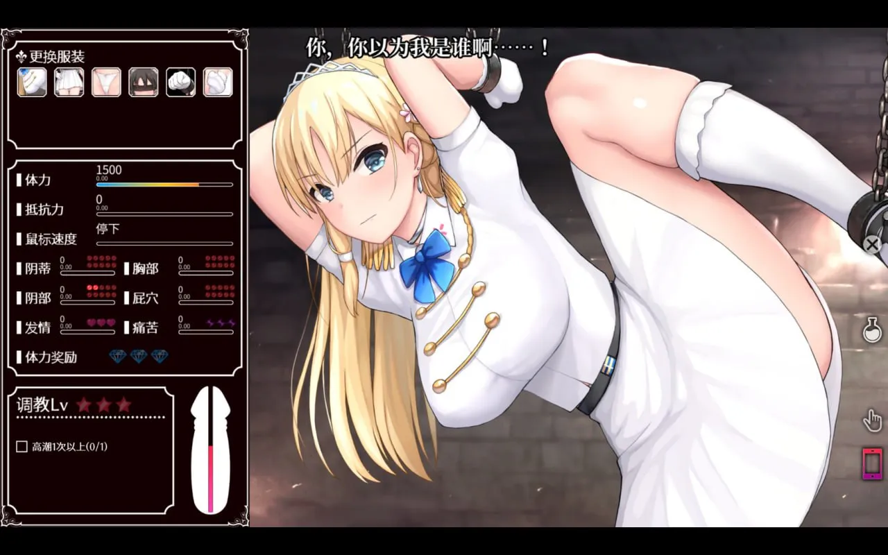 图片[2]-帝国后宫计划 v1.31（安卓直装＋PC端） | 羽翼社-羽翼社
