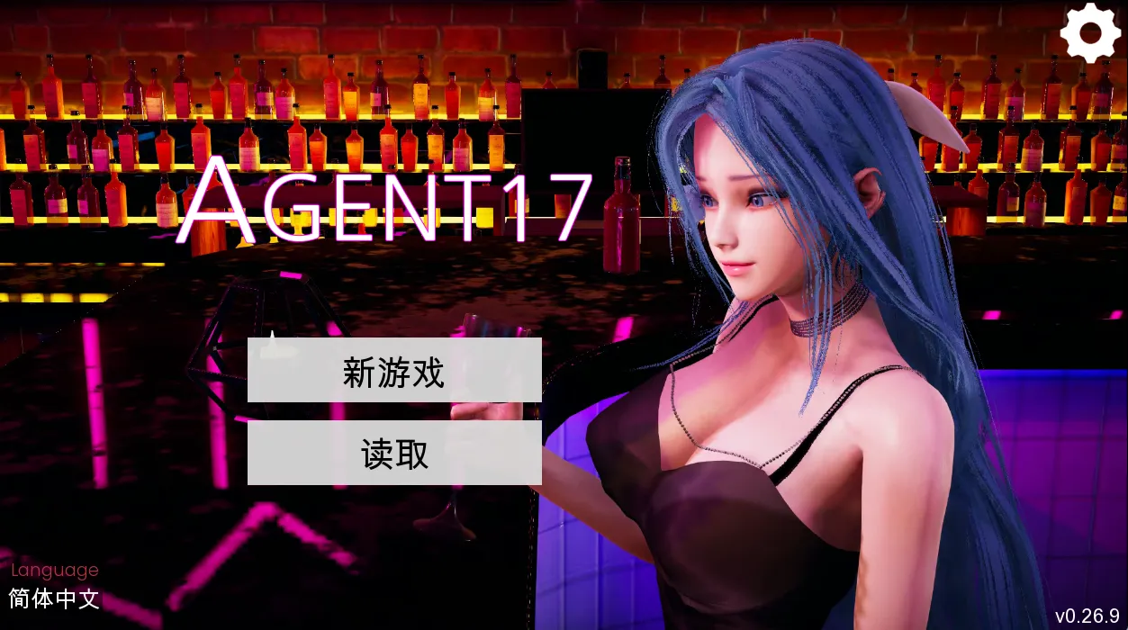 特工17 Agent17 ver0.26.10（安卓直装＋PC端）-羽翼社