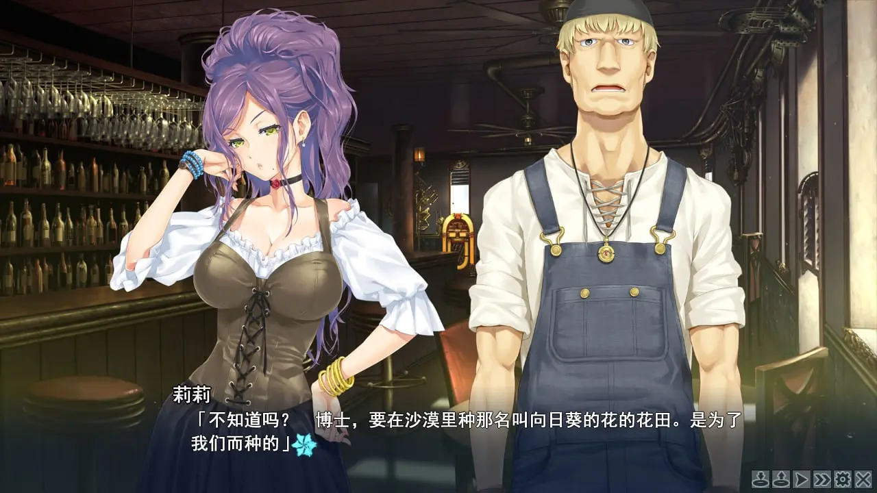 图片[2]-美少女万华镜3 神明创造的少女们/美少女万華鏡 -神が造りたもうた少女たち-（安卓直装＋Ons＋PC端） | 羽翼社-羽翼社