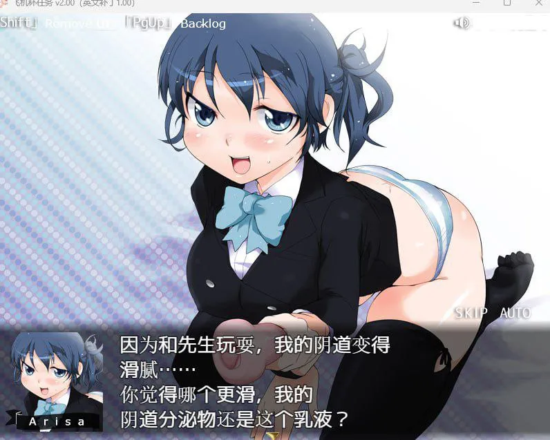 オナホールクエスト/飞机杯英雄（安卓直装＋PC端）-羽翼社