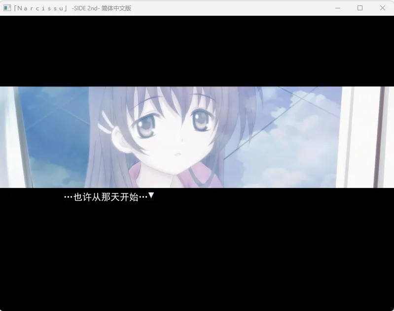 水仙2（PC端）