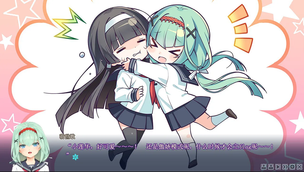 美少女万华镜5 理与迷宫的少女/美少女万華鏡 -理と迷宮の少女-（安卓直装＋Ons＋PC端）