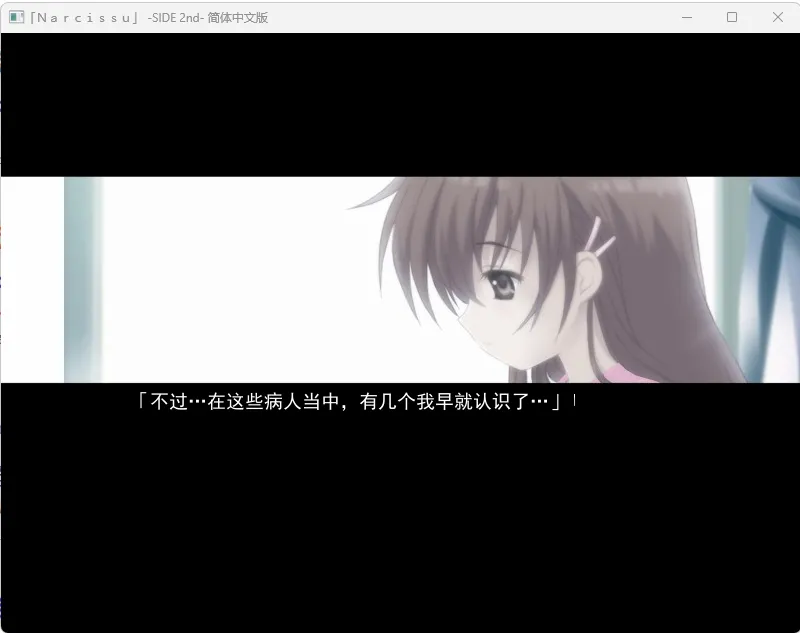 图片[2]-水仙2（PC端） | 羽翼社-羽翼社