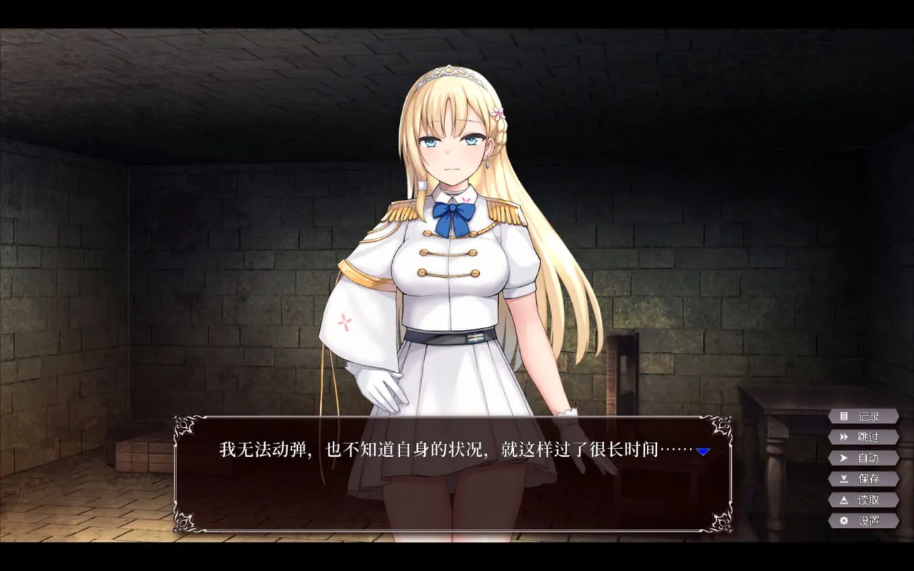 图片[1]-帝国后宫计划 v1.31（安卓直装＋PC端） | 羽翼社-羽翼社