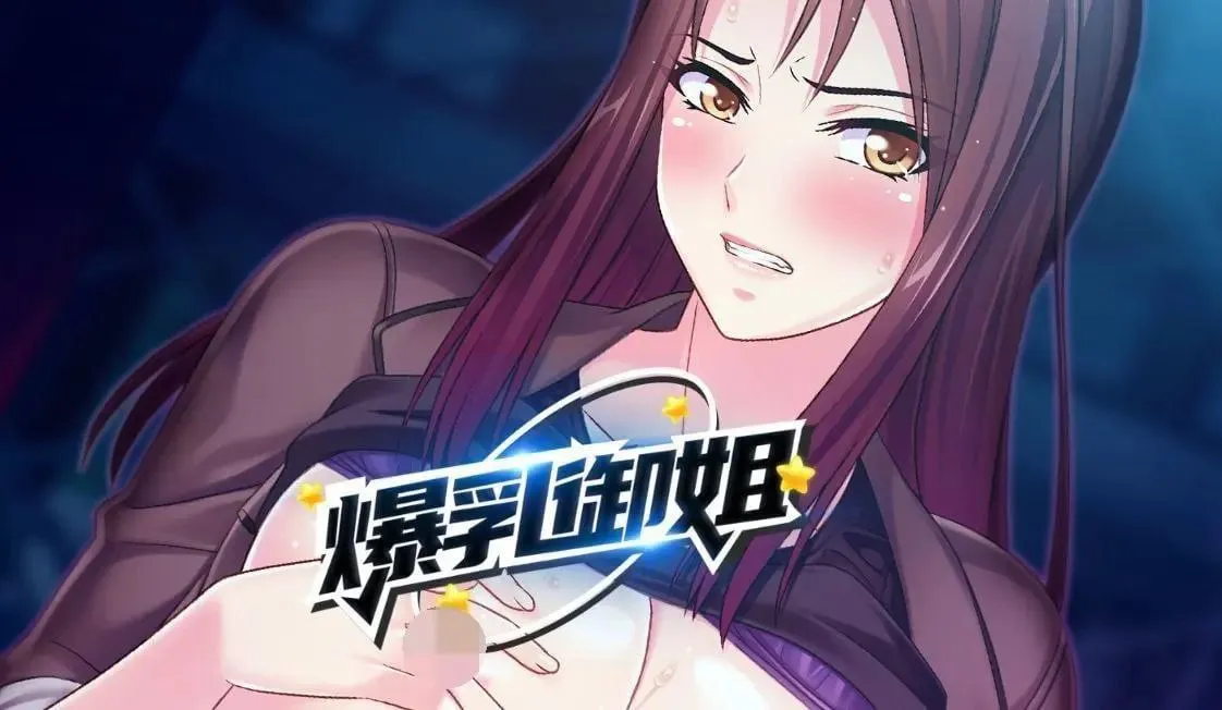 肌肉熟女（安卓直装＋PC端）-羽翼社