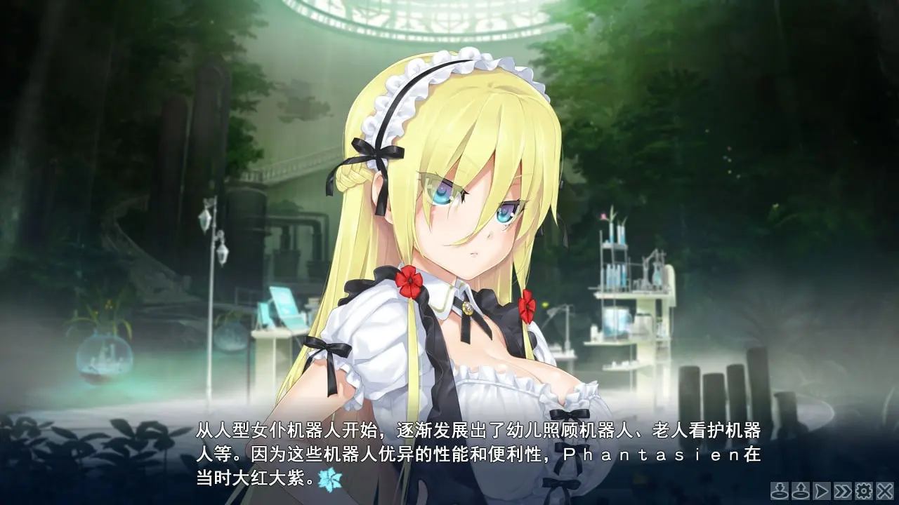 图片[5]-美少女万华镜3 神明创造的少女们/美少女万華鏡 -神が造りたもうた少女たち-（安卓直装＋Ons＋PC端） | 羽翼社-羽翼社