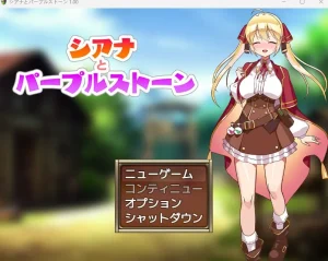 シアナとパープルストーン（安卓直装＋PC端）-羽翼社