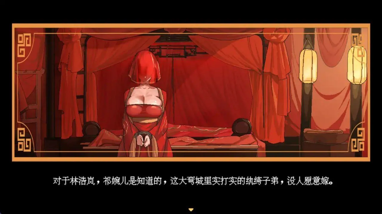 图片[1]-合欢宗女修传v0.175（安卓直装＋PC端） | 羽翼社-羽翼社