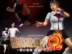 淫荡游戏Ω/淫蕩遊戯Ω（前編）～闇の眷族vs女ドラゴン～（PC端）-羽翼社