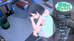 理想のおとうさん ～愛娘との同棲生活～v1.2.8 +DLC 1.0.2/理想的父亲～与爱女的同居生活～（PC端）-羽翼社