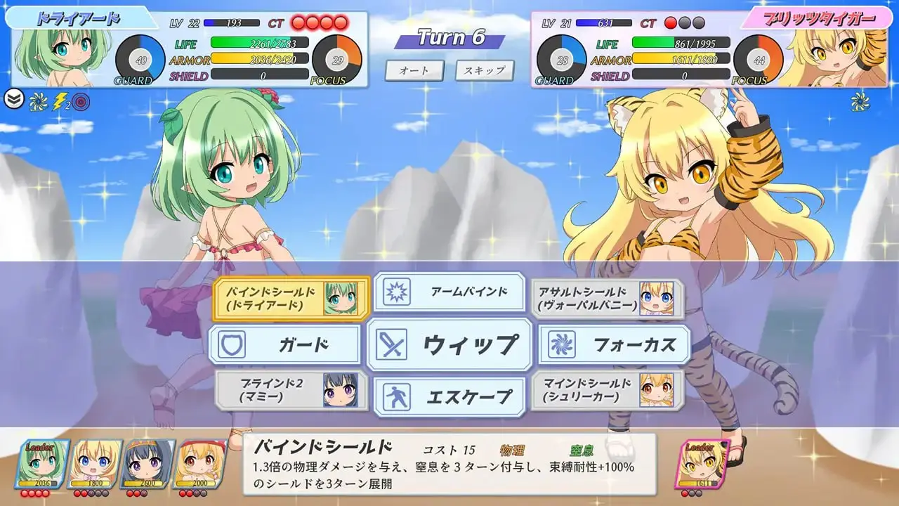 图片[3]-幼魔召喚 Little Fiends v1.0（安卓直装＋PC端） | 羽翼社-羽翼社
