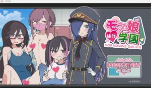 モブ娘捕獲学園（安卓直装＋PC端）-羽翼社
