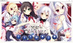 冥契的牧神节 冥契のルペルカリア（KRKR＋PC端）-羽翼社