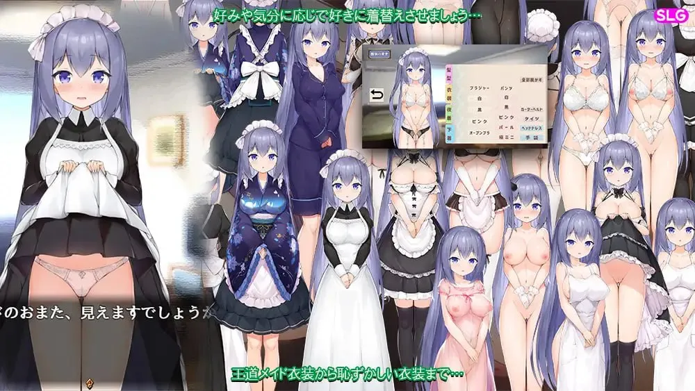 图片[4]-女仆LIFE~与她同居的主仆生活 v1.0/メイドlife~彼女と同居する主従の生活（安卓直装＋PC端） | 羽翼社-羽翼社