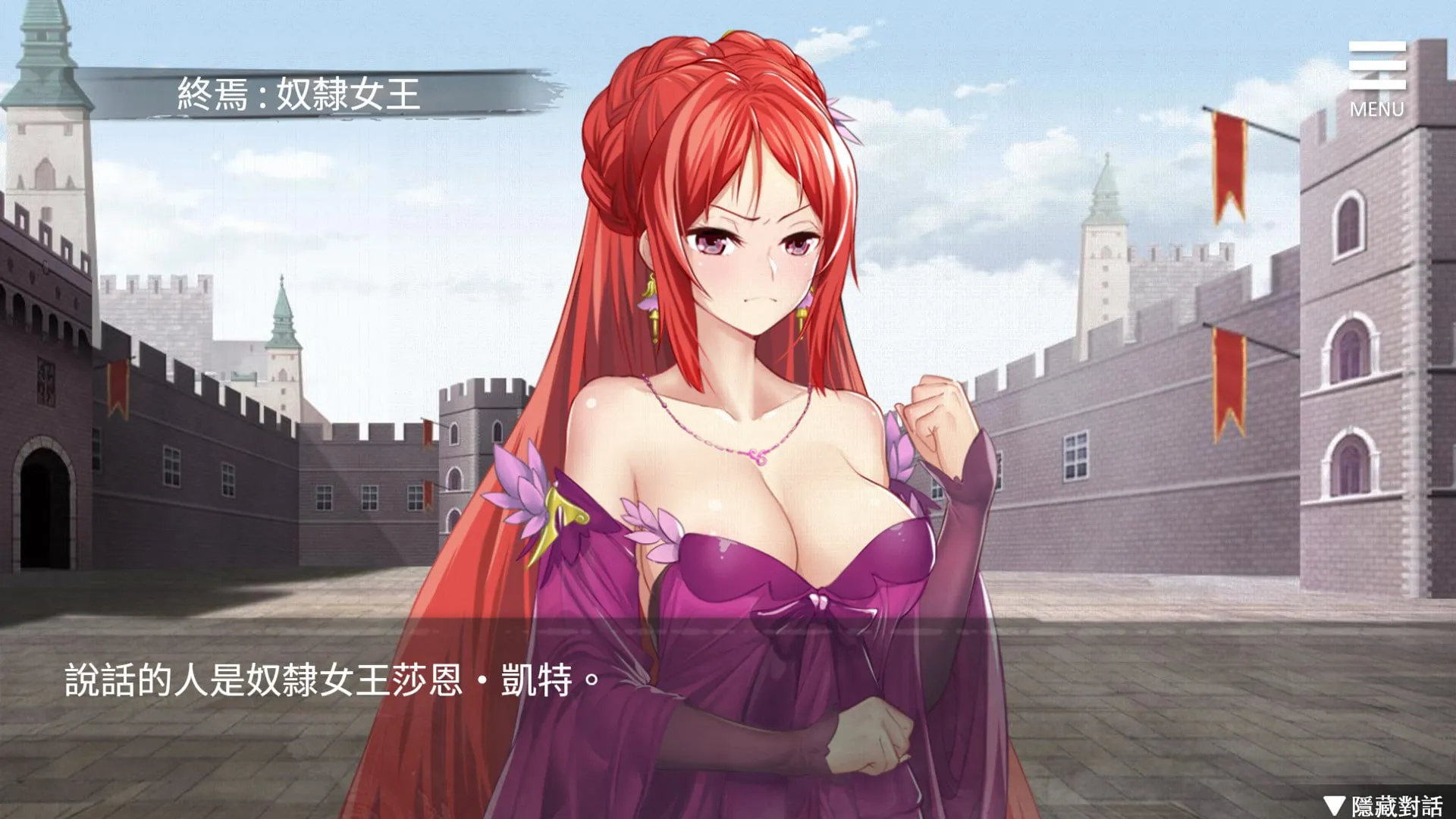 监禁女王（安卓直装＋PC端）