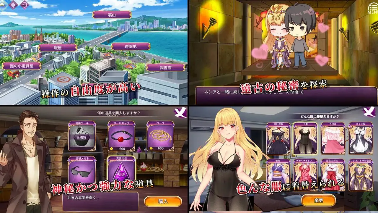 图片[3]-恶魔少女 v1.0/devilGirl（安卓直装＋PC端） | 羽翼社-羽翼社