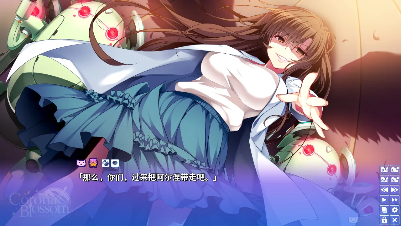 图片[1]-日冕之华 vol.3 跨越星际的旅行（KRKR＋PC端） | 羽翼社-羽翼社
