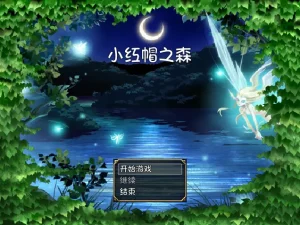 blacksouls~黑魂童话世界 前传/黑魂（PC端）-羽翼社