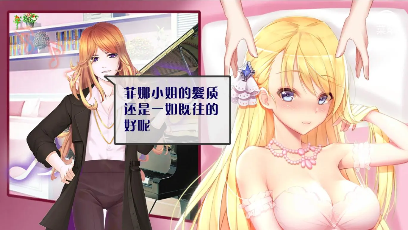 图片[1]-负债千金 v1.0（安卓直装＋PC端） | 羽翼社-羽翼社