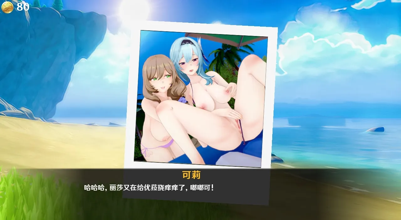 可莉恶作剧历险记 Klee Prank ADVenture v1.16（安卓直装＋PC端）