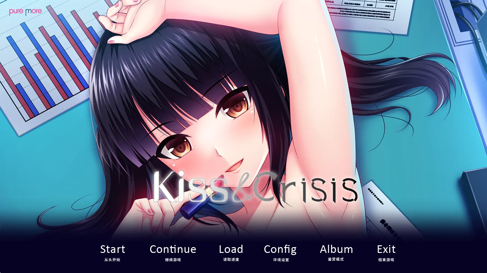 图片[8]-Kiss & Crisis（PC端） | 羽翼社-羽翼社