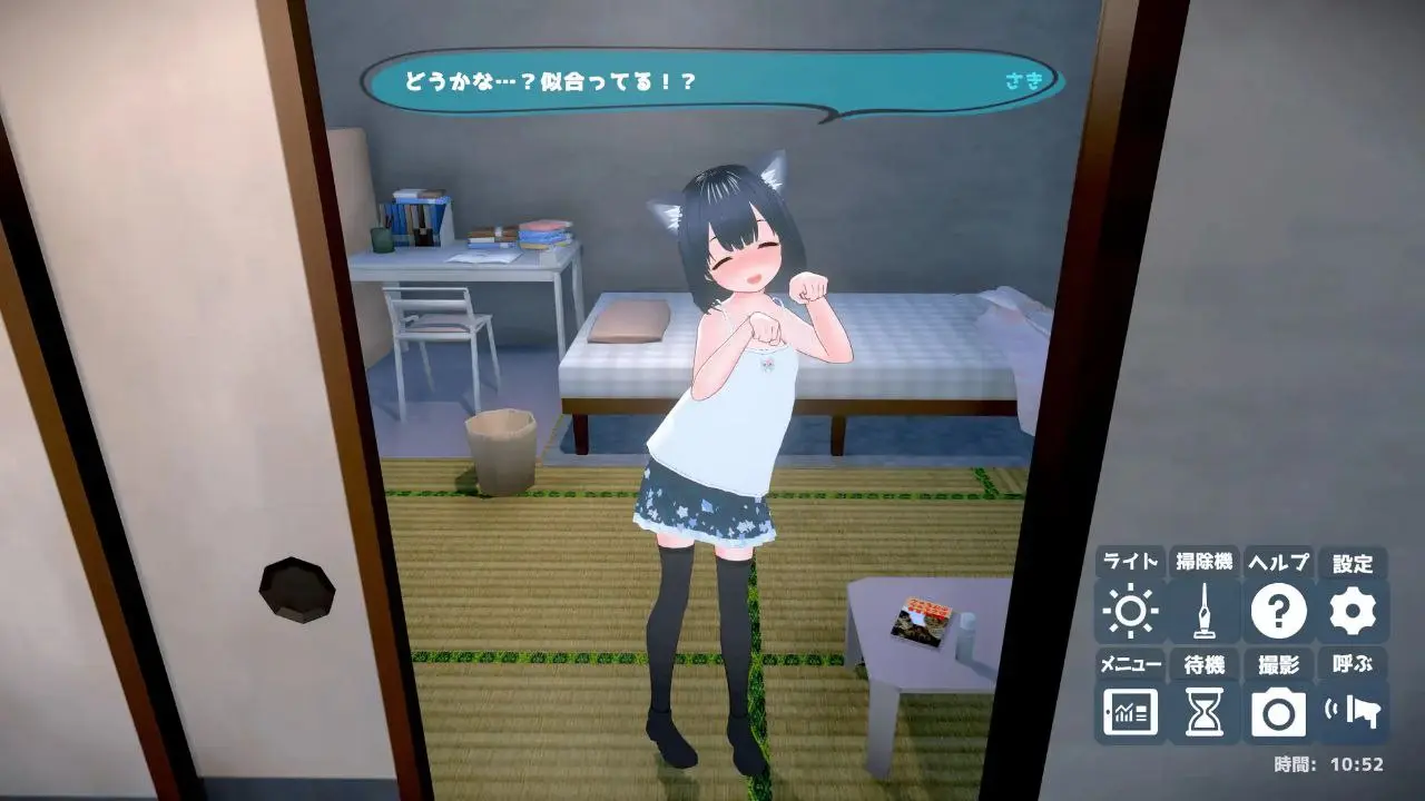 图片[1]-理想のおとうさん ～愛娘との同棲生活～v1.2.8 +DLC 1.0.2/理想的父亲～与爱女的同居生活～（PC端） | 羽翼社-羽翼社