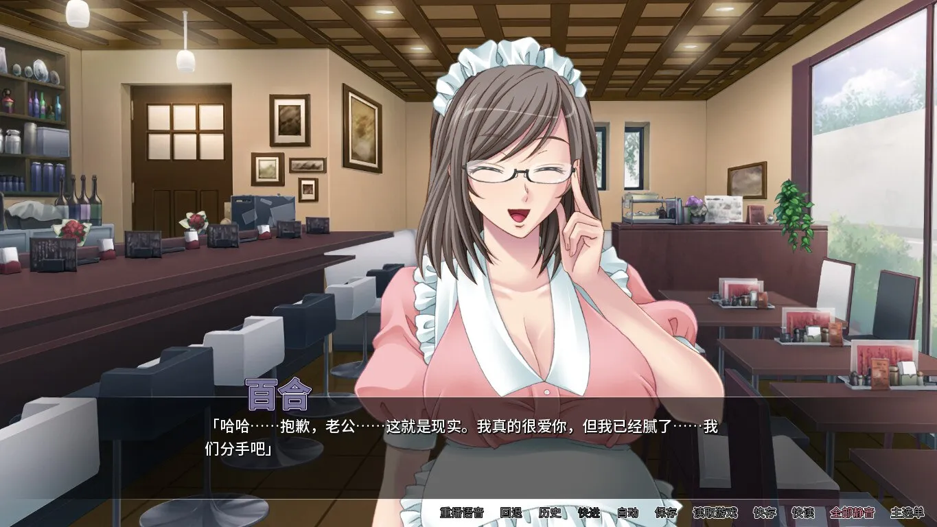 图片[1]-女仆人妻放题咖啡厅（PC端） | 羽翼社-羽翼社