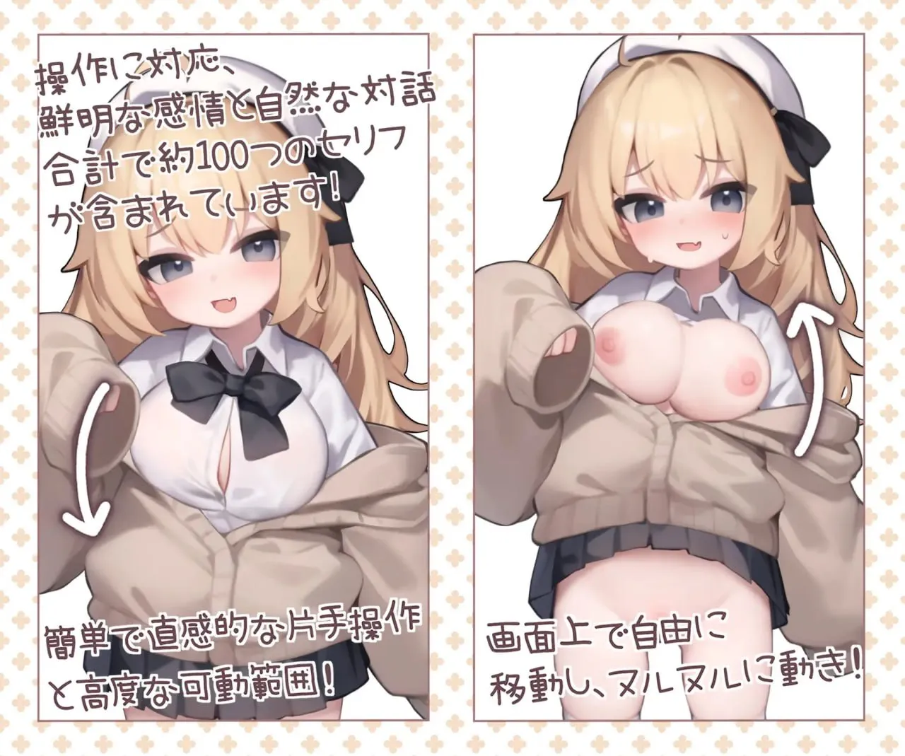 图片[4]-かよちゃんとの特別補導 v1.0（安卓直装＋PC端） | 羽翼社-羽翼社