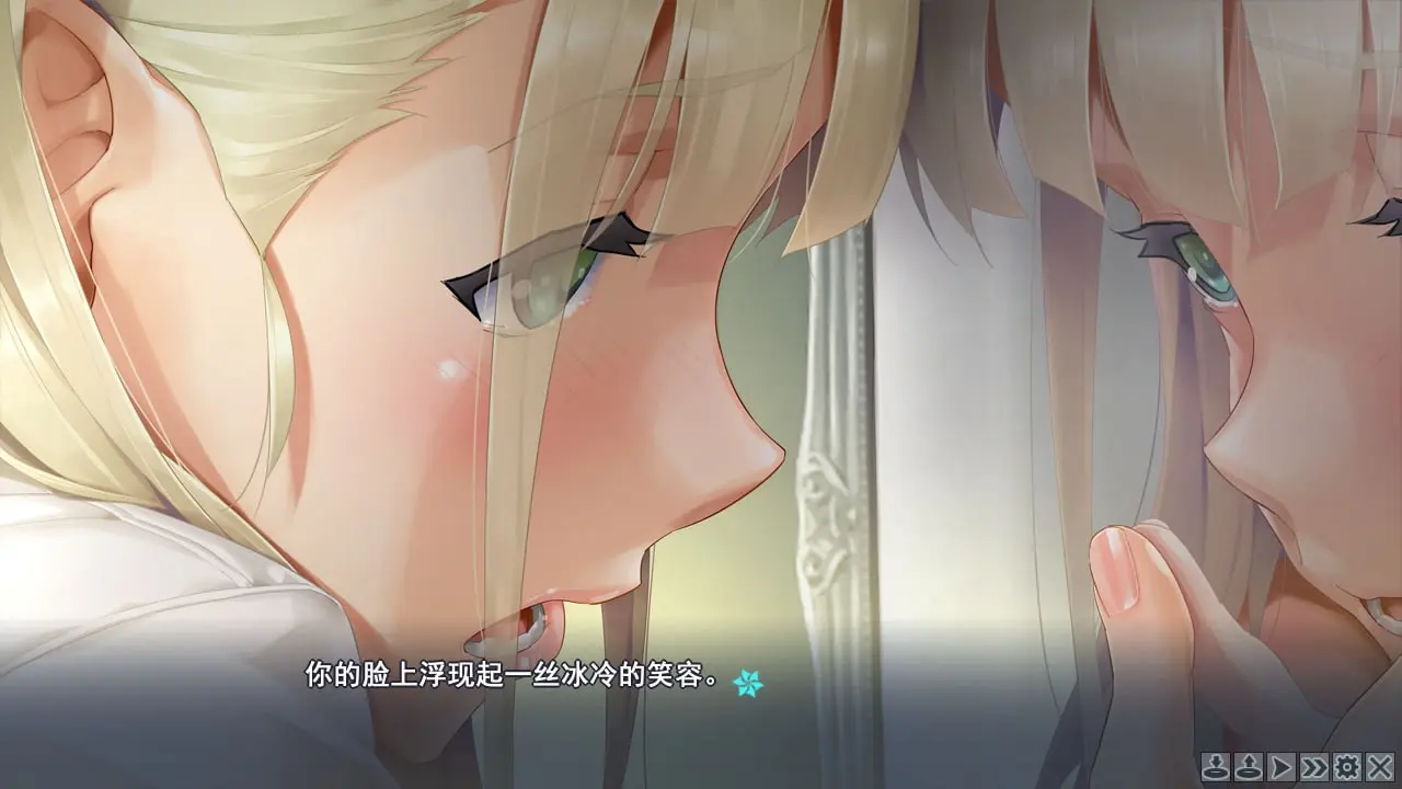 图片[4]-美少女万华镜4 罪与罚的少女/美少女万華鏡 -罪と罰の少女-（安卓直装＋Ons＋PC端） | 羽翼社-羽翼社