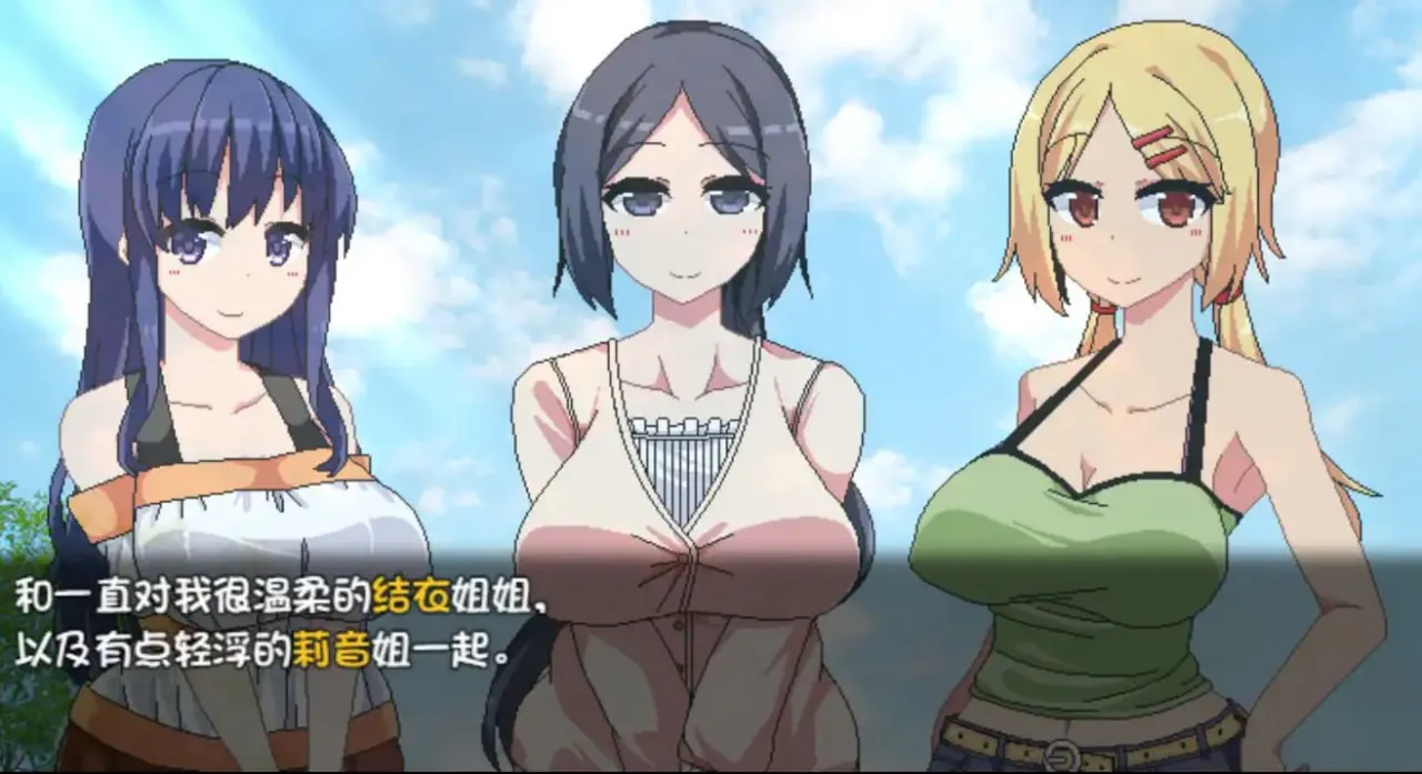 夏日狂想曲 完结版（安卓直装＋PC端）