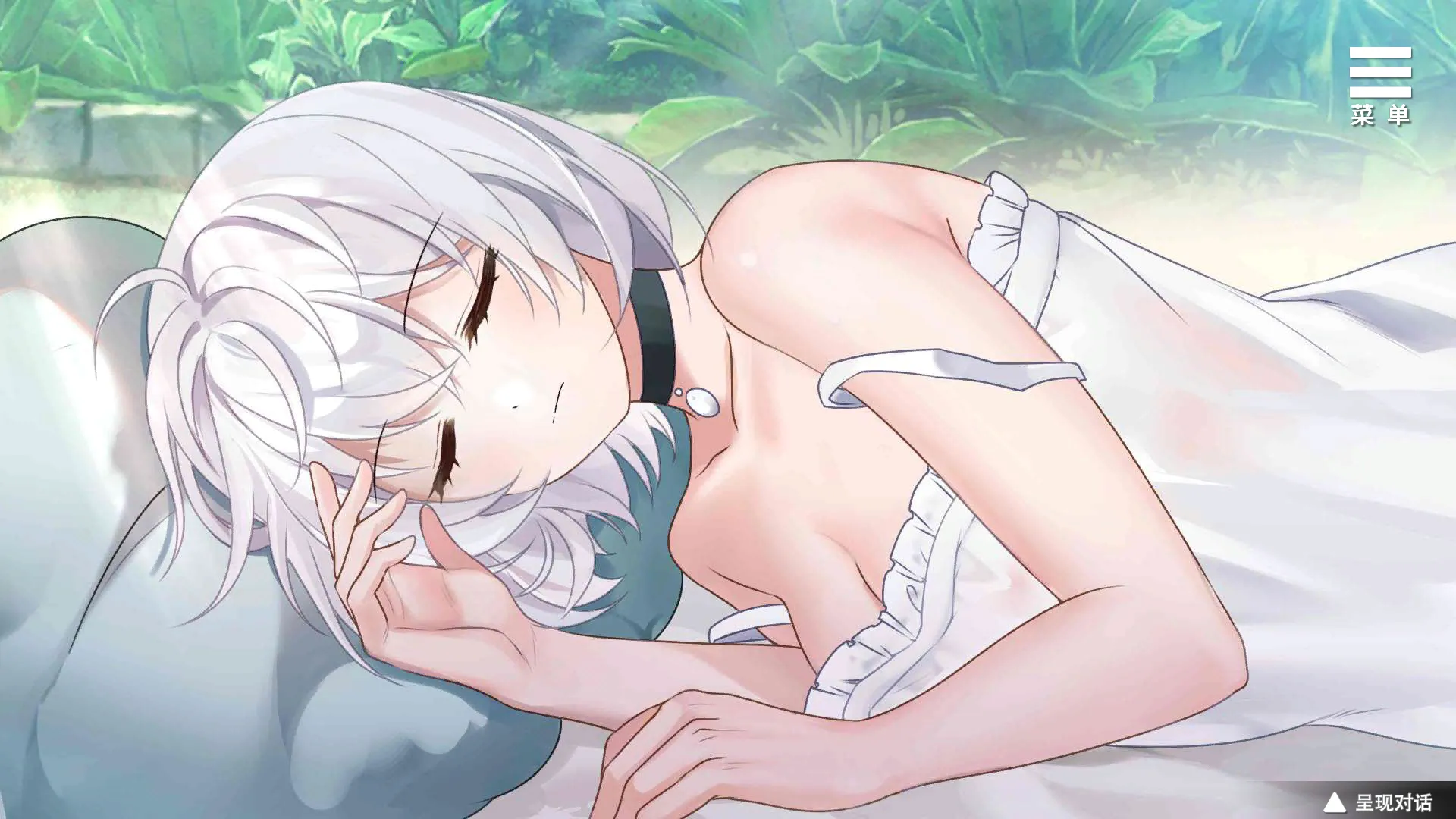 图片[13]-末日机娘 v1.0（安卓直装＋PC端） | 羽翼社-羽翼社